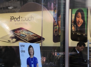 An Apple flagship store in Beijing.